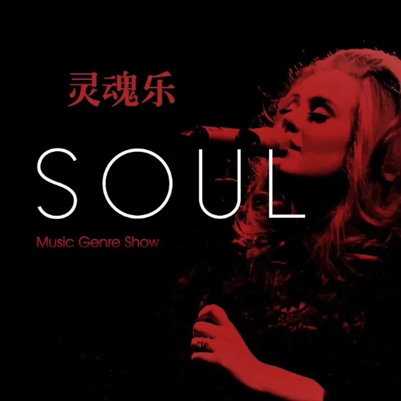 Audio And Music - Para Cantantes Soul: Selección Clásica de