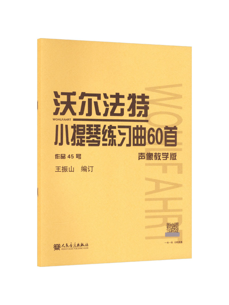 Audio Music Edit - Book-Winshare 60 Piezas de Práctica para