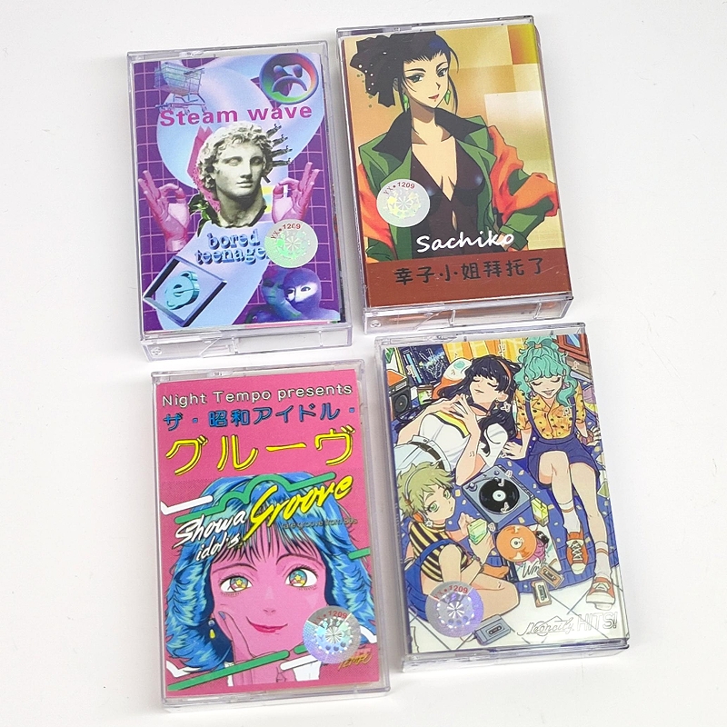 Audio Music Recorder - Vaporwave City Pop Night Tempo cinta