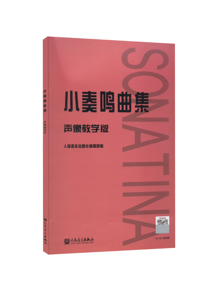 Audio Music Edit - Colección Sonatina de Book-Winshare, Edición Audiovisual