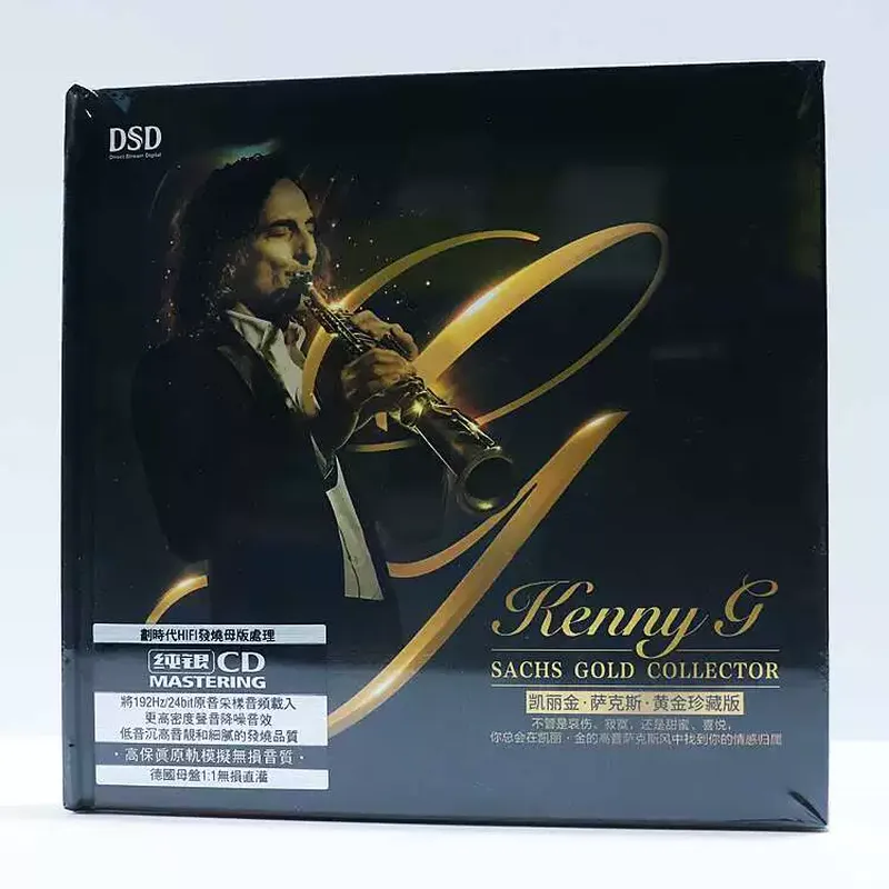 Audio Music Edit - CD de Música Clásica para Saxofón
