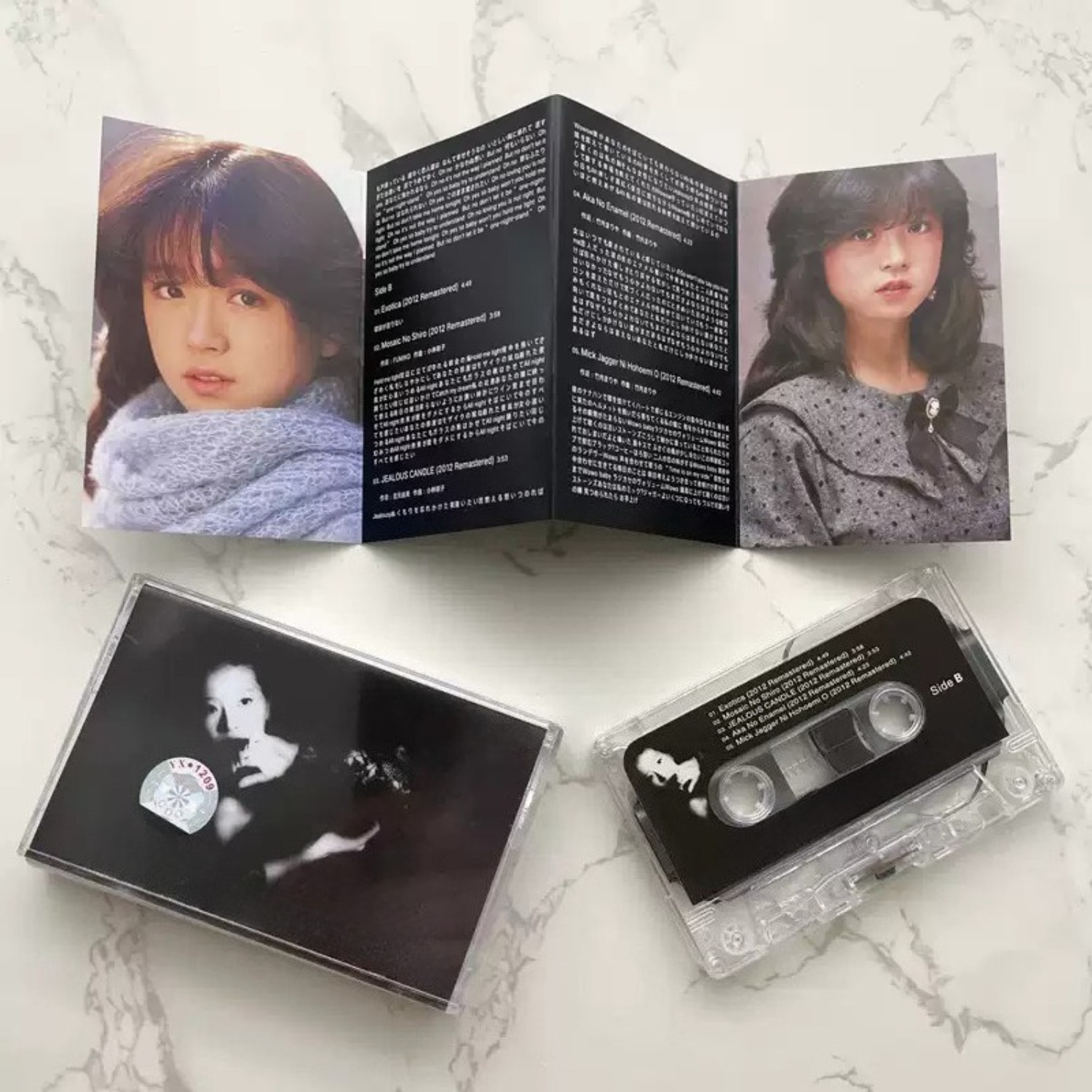 Casete de Audio Vintage Japoné - Audio And Music reseña y precio