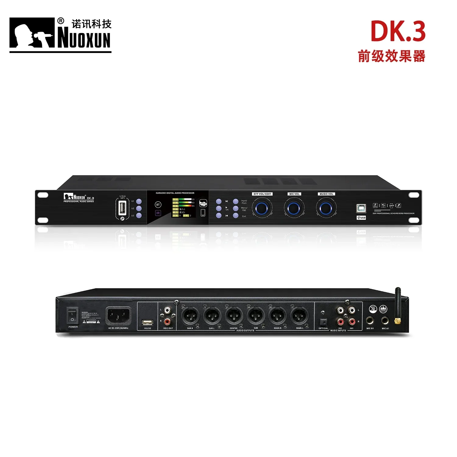 Mejor Procesador de Audio DSP, - Audio Music Best reseña y precio
