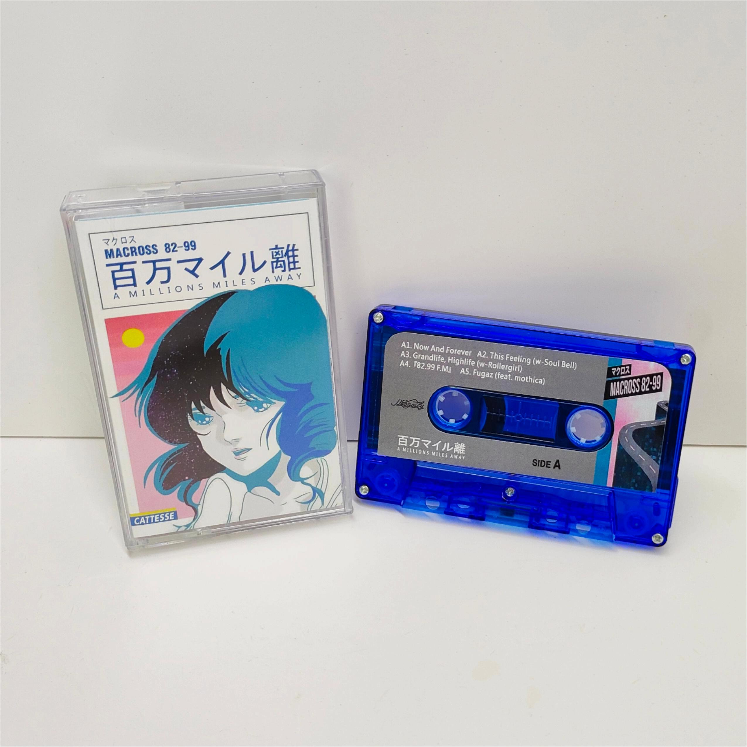 Vaporwave MACROSS 82 ​ - ​ Caj - Audio Music Recorder reseña y precio
