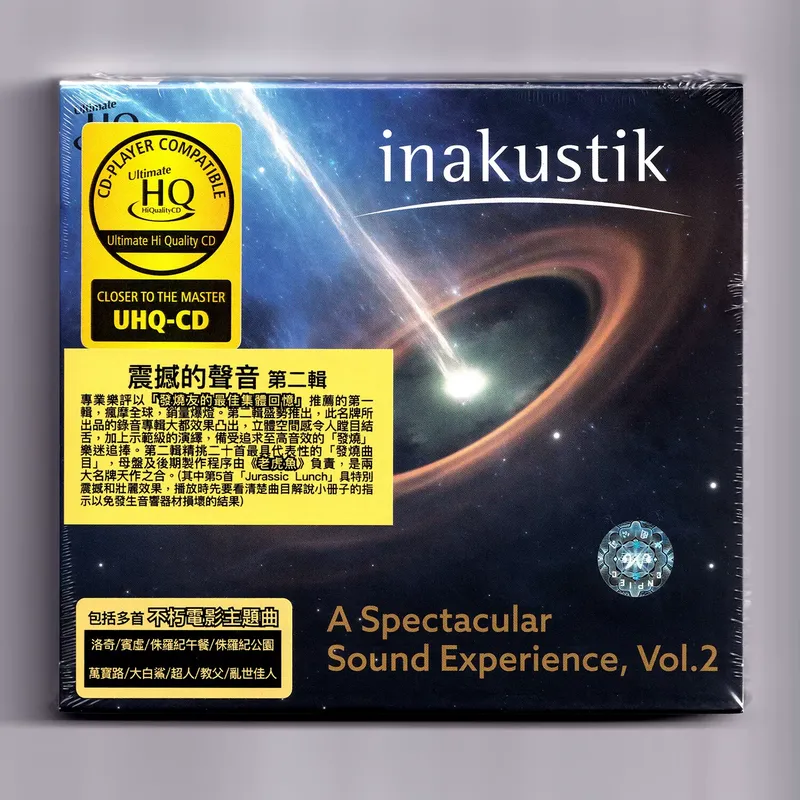 Disco UHQCD para Sonido Impact - Audio And Music reseña y precio