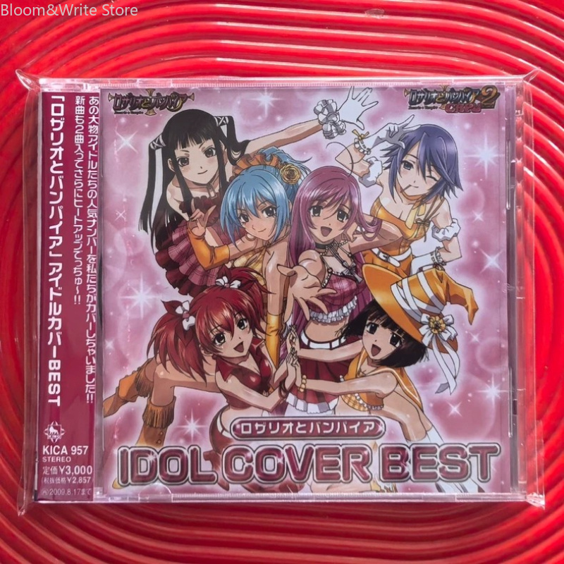 CD de Música de Anime Rosario  - Audio Music Best reseña y precio