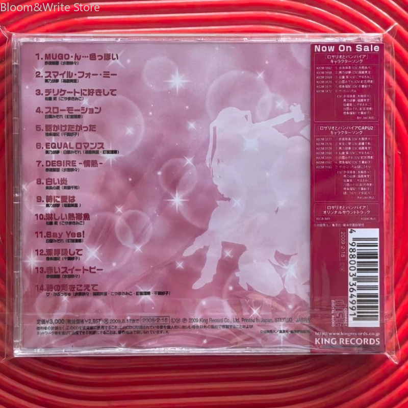 CD de Música de Anime Rosario  - Audio Music Best reseña y precio