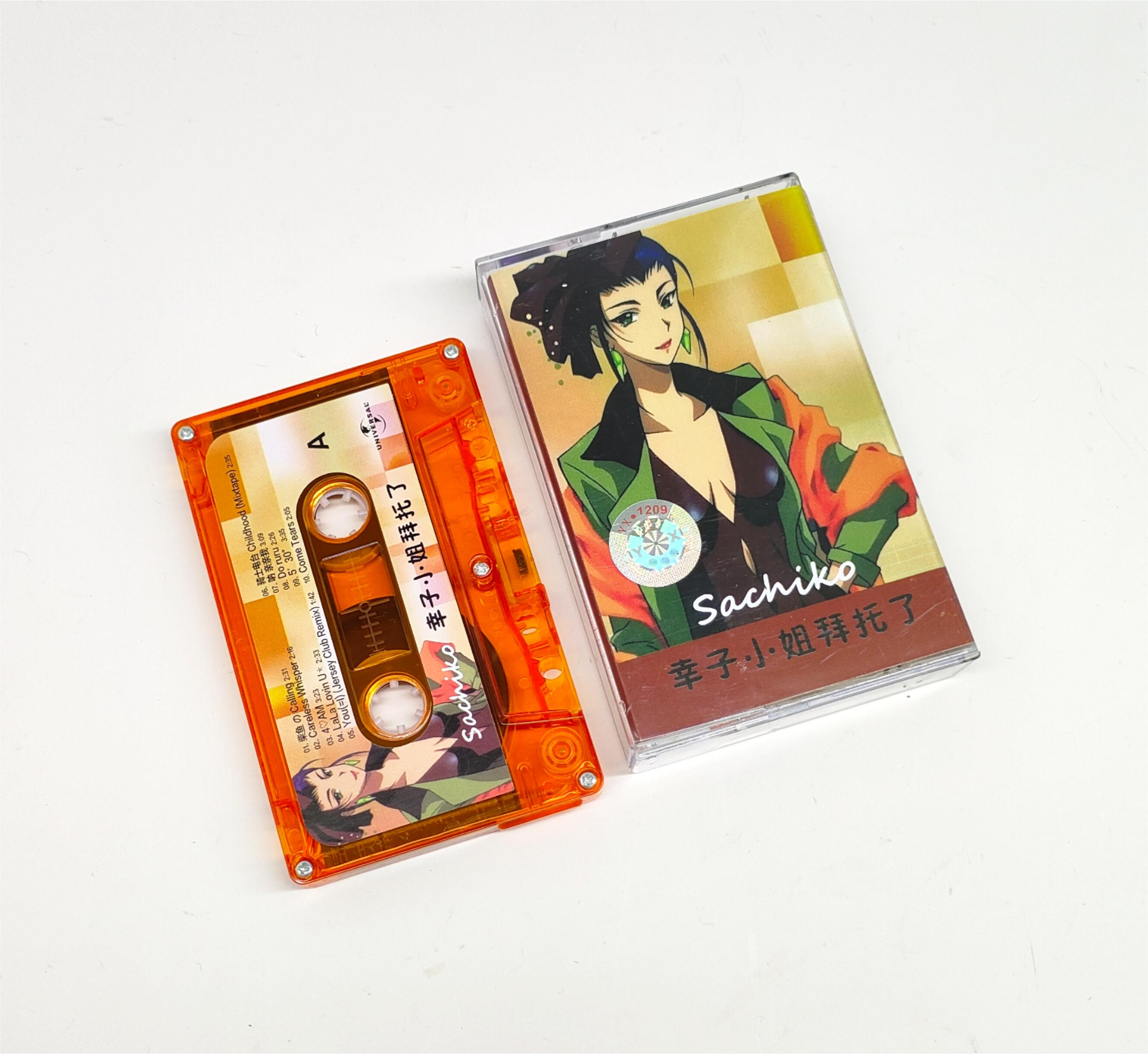 Vaporwave City Pop Night Tempo - Audio Music Recorder reseña y precio