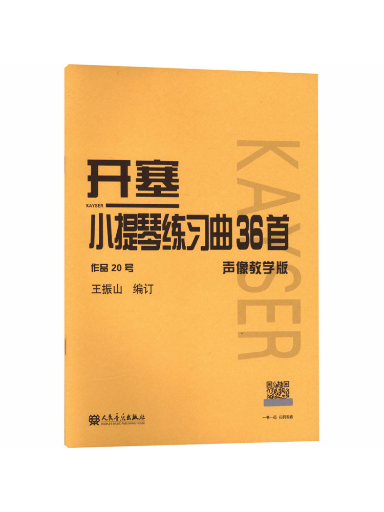 Book-Winshare 36 Etudes para V - Audio Music Edit reseña y precio