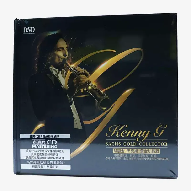 CD de Música Clásica para Saxo - Audio Music Edit reseña y precio